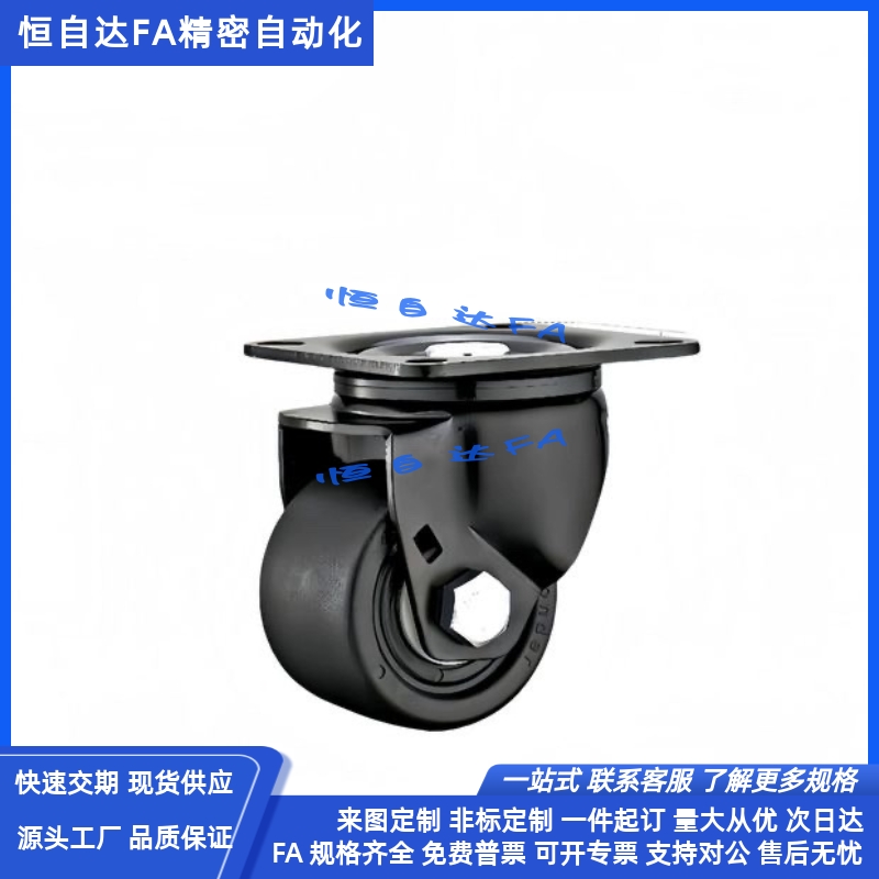 米思米重载脚轮CSHN65-N/CSHN75-N/CSHK75-N/CSHK65-N万向固定轮