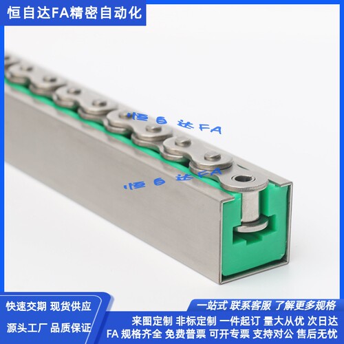 怡合达链条导向件导轨VSW01 02 03 04 06 07-35/40/50/60带槽钢型