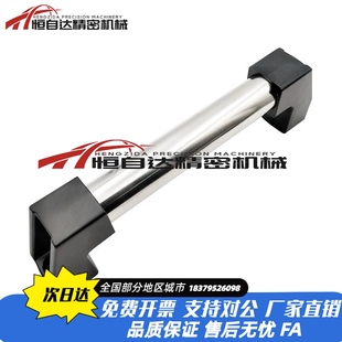 350 300 400 500 型不锈钢管形拉手 同怡合达XAH06 550外装 L200