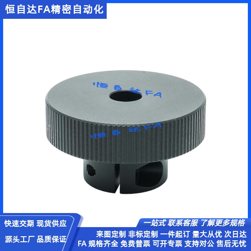 怡合达压纹手轮铝合金无手柄型HBA51-D40/D50/D63开口螺钉锁紧型