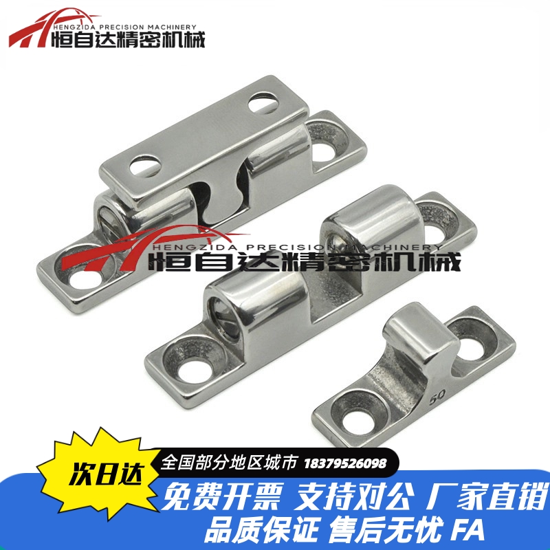 304不锈钢门碰珠怡合达HFW21-L32/L43/L50/L70 球形扣 门碰 门吸