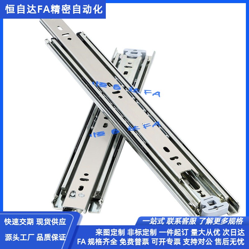 怡合达工业滑轨IDC31-250/300/350/400/450/500/550三节式 中载型