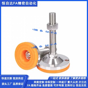 怡合达重载型脚杯E-WAC63-D100-M12/M16/M20-L100/L125/L150地脚