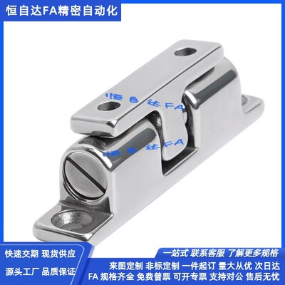 怡合达304不锈钢门碰珠HFW21-L32/L43/L50/L70球形扣 门碰 门吸