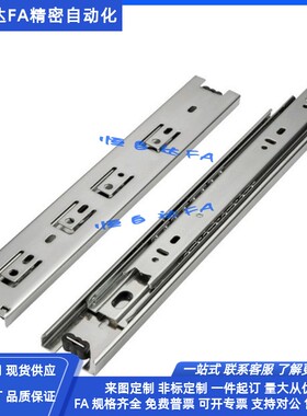 怡合达工业滑轨IDB56-200/250/300/350/400/450/500/550/600导轨