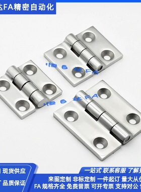 上隆304不锈钢铸件型铰链HIGDS-40/50/60合页配电柜电箱柜门