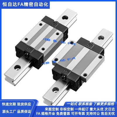 同怡合达直线导轨滑块IAP51 IAP53-H24/H28/H33-L110/L260/L1000