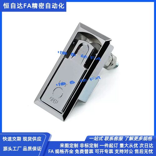 上隆平面锁LCKHW/LCKHB门锁 配电箱机柜门锁可调节压缩式锁开关锁