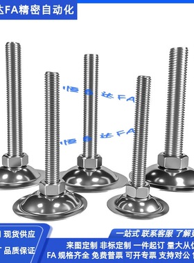 怡合达重载喇叭口脚杯WAC26-D60-M10/M12/M16–L50/L100/L150地脚