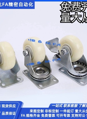 重载脚轮C-CJTK/CJTJ/CJTS/CJTN/CJTNS75/100/125-N万向刹车轮