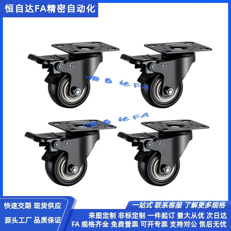 同上隆聚氨酯脚轮JDA/JDB/JDC/JDD-40/50/75/100/125万向带刹车轮