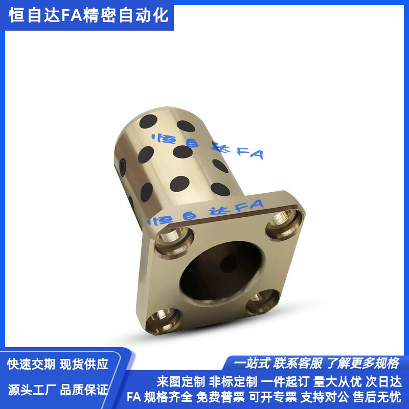 米思方法兰无油衬套铜套MPTSZ25/30/35/40/50-30/35/40/50/60/70