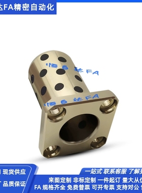 方法兰型无油衬套铜套MPTSZ6/8/10/12/13/16/20-15/20/25/30/35