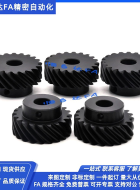 怡合达研磨直齿轮VNG01 VNG11 VNG21-1.0/1.5/2.0/2.5/3.0-18/20