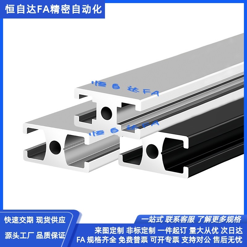 怡合达欧标15系列铝合金型材AOB05-1520/1540/1570-L1000/L3000