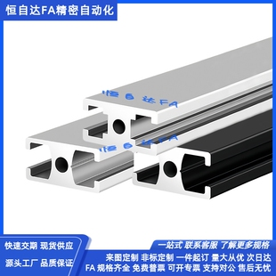 怡合达欧标15系列铝合金型材AOB05-1520/1540/1570-L1000/L3000