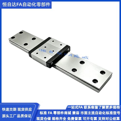 同怡合达直线导轨滑块IAJ41 IAJ42-H9/H12/H14/H16-L50/L60/L670