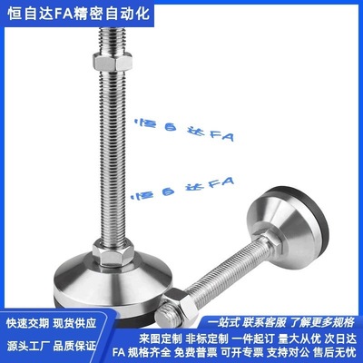 怡合达重载脚杯WAD32-D100/D120-M16/M20/M24/M30-L100/L125/L150