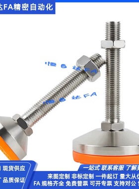 怡合达重载调节脚杯WAM33-D100-M20/M24/M30-L100/L125/L150/L200