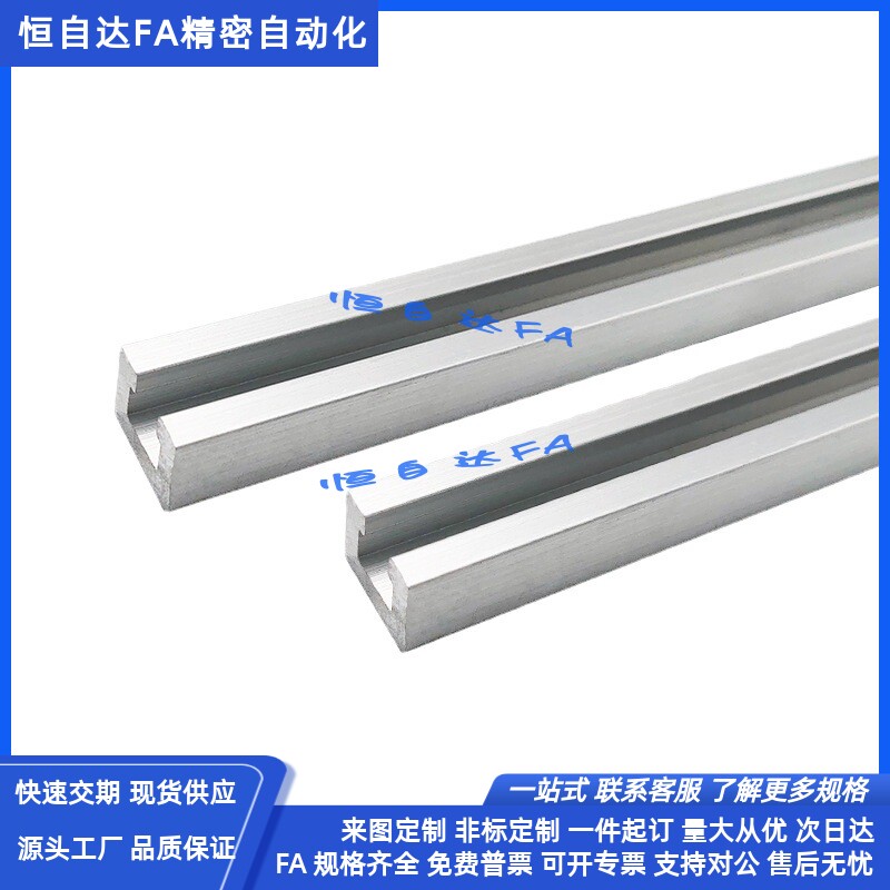 米思铝合金型材 光纤安装座 传感器导轨SENAK3/SENA3-1000/2000