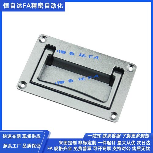 上隆可折叠拉手PULW-L95/PULW-L111嵌入式拉手机箱机柜门把手提手