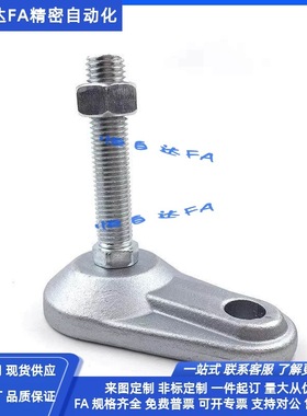 怡合达重载带耳铸铁脚杯WAD75-D84-M16/M20-L75/L100/125/150地脚