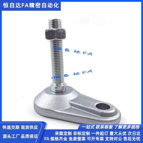 怡合达重载带耳铸铁脚杯WAD75-D84-M16/M20-L75/L100/125/150地脚