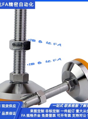 怡合达重载调节脚杯E-WAC57-D60-M12/M16/M20-L100/L125/L150地脚