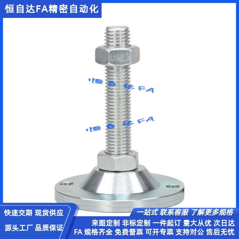 怡合达重载固定调节脚杯E-WAB01-D120-M16/M20/M24/M30-L100/L150