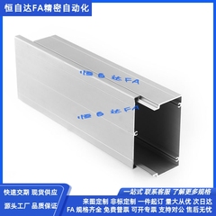怡合达铝合金线槽型材ATY05-F-5050CD/8080CD/80160CD/100100CD