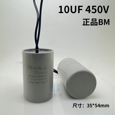 CBB60450V10UF带引线