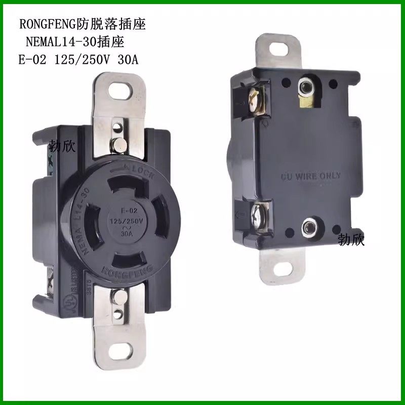 E-02认证L5-30R美式四孔三相