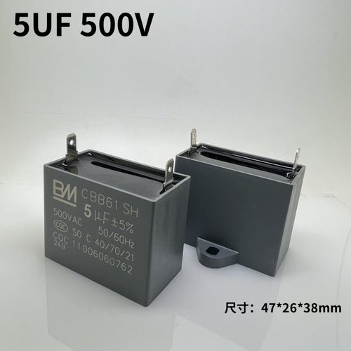 CBB615UF/6UF500V油烟机2插脚