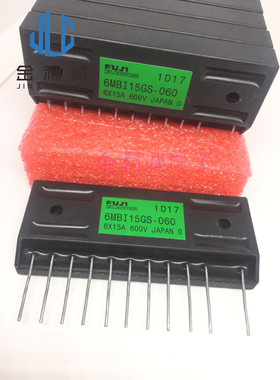 6MBI15GS-060 6MBI20GS-060 6MBI25GS-060  全新实拍现货 可直拍