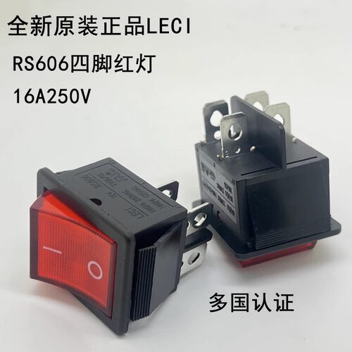 船型开关RS606LECI跷板开关UL