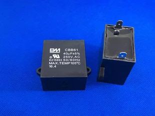 CBB61 250V 40/45UF 单插片 2个焊片 中双耳 风机电机启动电容