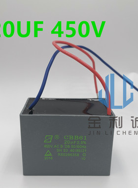 风扇启动电容器CBB61 20UF 25UF 450V 可用于循环水泵启动 全新