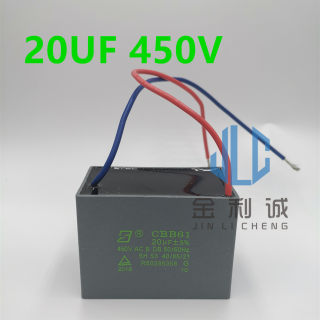 风扇启动电容器CBB61 20UF 25UF 450V 可用于循环水泵启动 全新