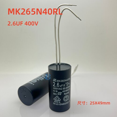 适用威乐水泵壁挂炉风机启动电容MK265N40RL 2.6UF 400V 全新现货