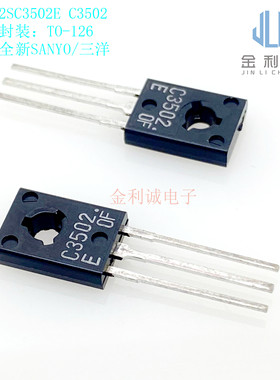 2SC3502E  C3502  TO-126  全新SANYO/三洋   实拍现货秒发