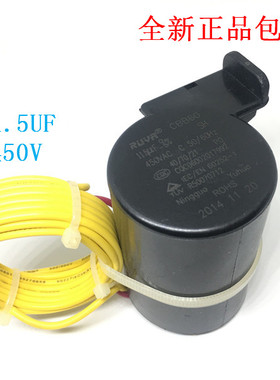 三洋全自动洗衣机配件电容启动器 xqb55-486 11.5UF  450V 电机启