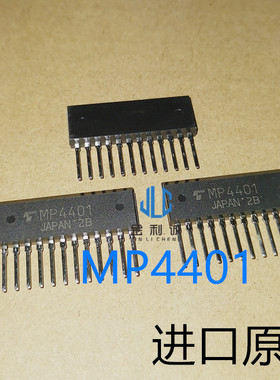 MP4401 直插ZIP-12 全新现货 原装