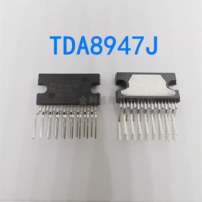 音频功率放大器 TDA8947J ZIP-17 四声道功放集成电路芯片 全新