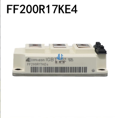功率模块 FF150R17KE4 FF200R17KE4 FF300R17KE4 FF400R17KE4全新