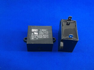 CBB61 250V 30UF 单插焊片 风机电机启动电容 BM 百明牌