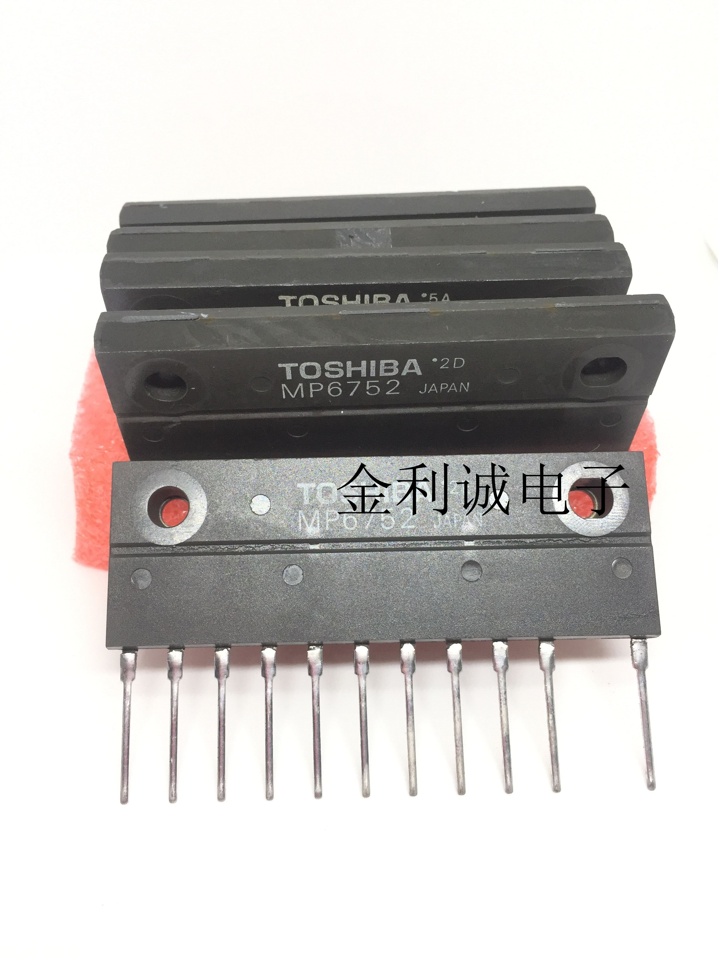 MP6752 实拍实体店 质量保证 可直拍