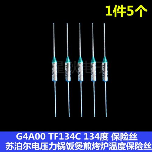 保险丝G4A00TF141C度