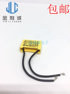 电动工具消火花电容275V带线 0.1UF 0.15UF 0.22UF 0.33UF 0.47UF