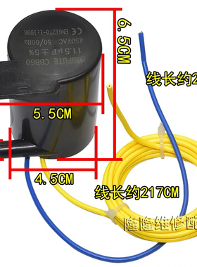 全自动洗衣机配件XQB50-M806Z/Z1/M856N/M855N启动电容