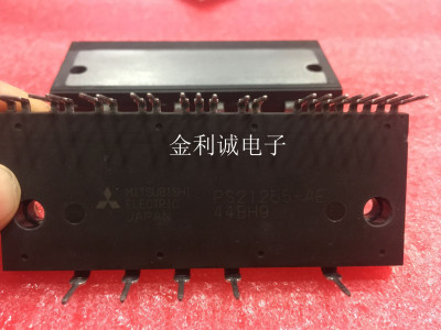 PS21255-AE     全新原装现货    可直拍